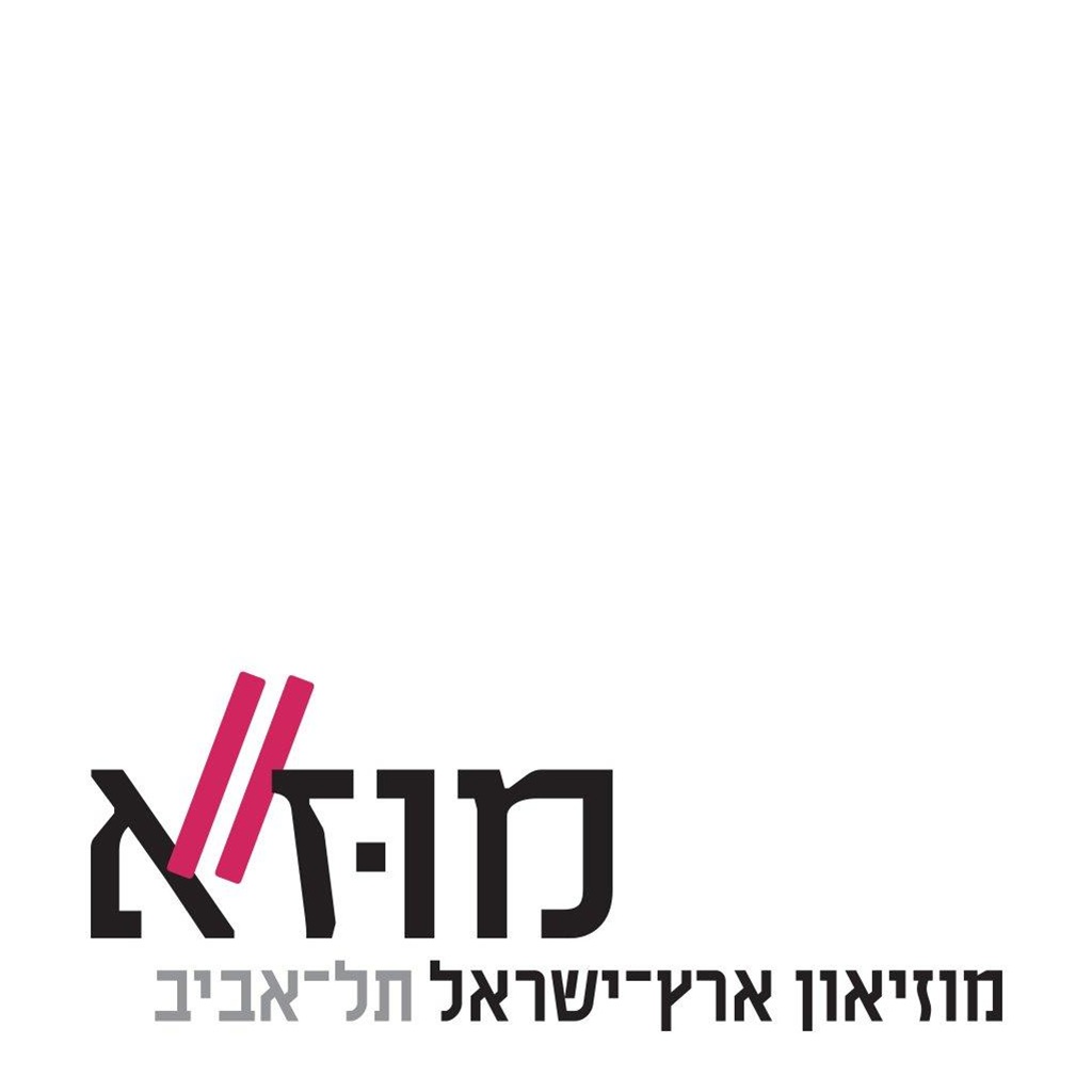 השתלמויות