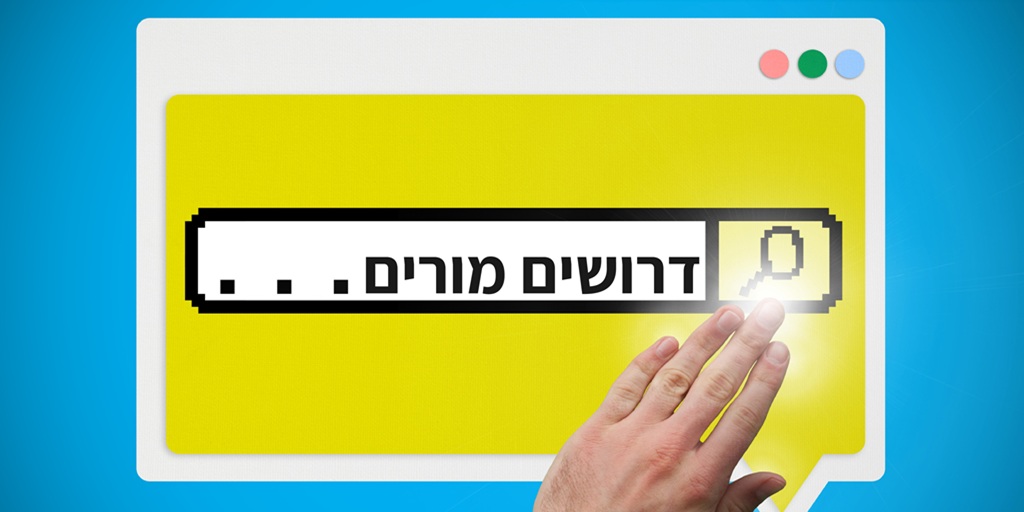 השתלמויות