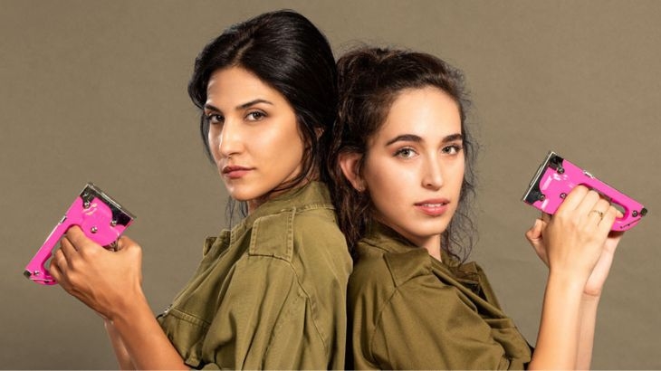 אפס ביחסי אנוש