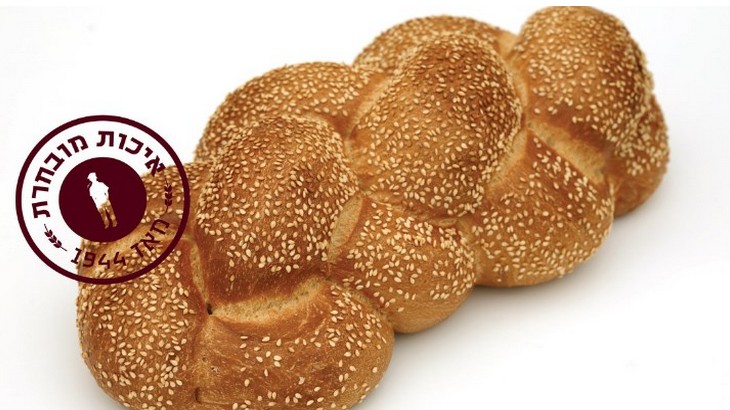 מאפה נאמן - עוגת מאפינס בחושה + חלה - למימוש בימי שישי בלבד