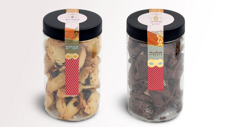 2 מארזי אוזני המן מאפה נאמן