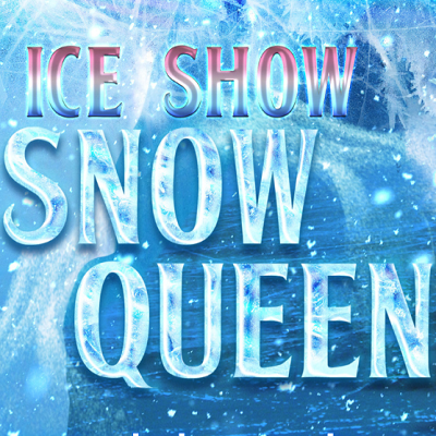 מלכת השלג - קרקס על הקרח