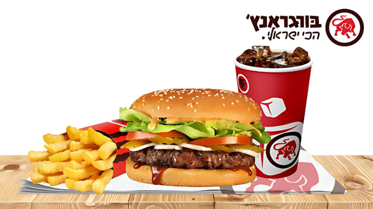 שוברים לארוחות בבורגראנץ'